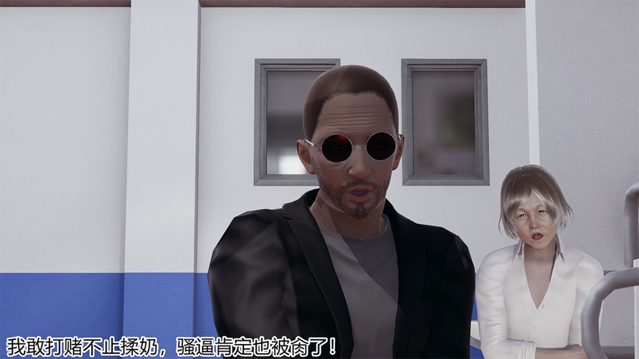 [3D]长腿巨乳俏人妻第04话