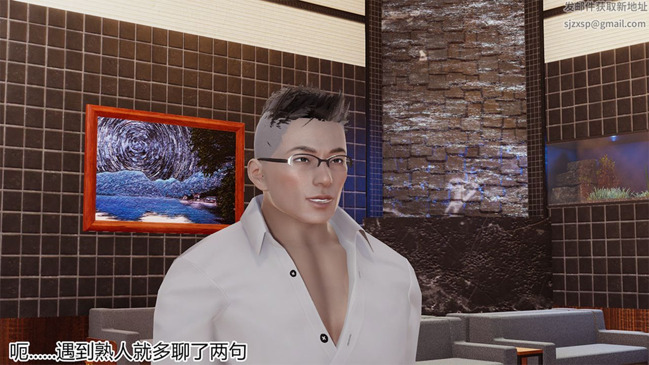 [3D]长腿巨乳俏人妻第04话