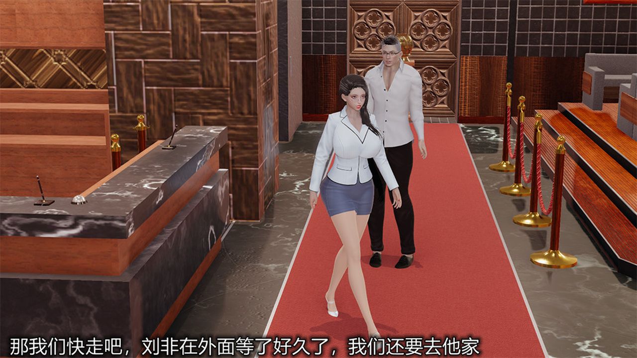 [3D]长腿巨乳俏人妻第04话