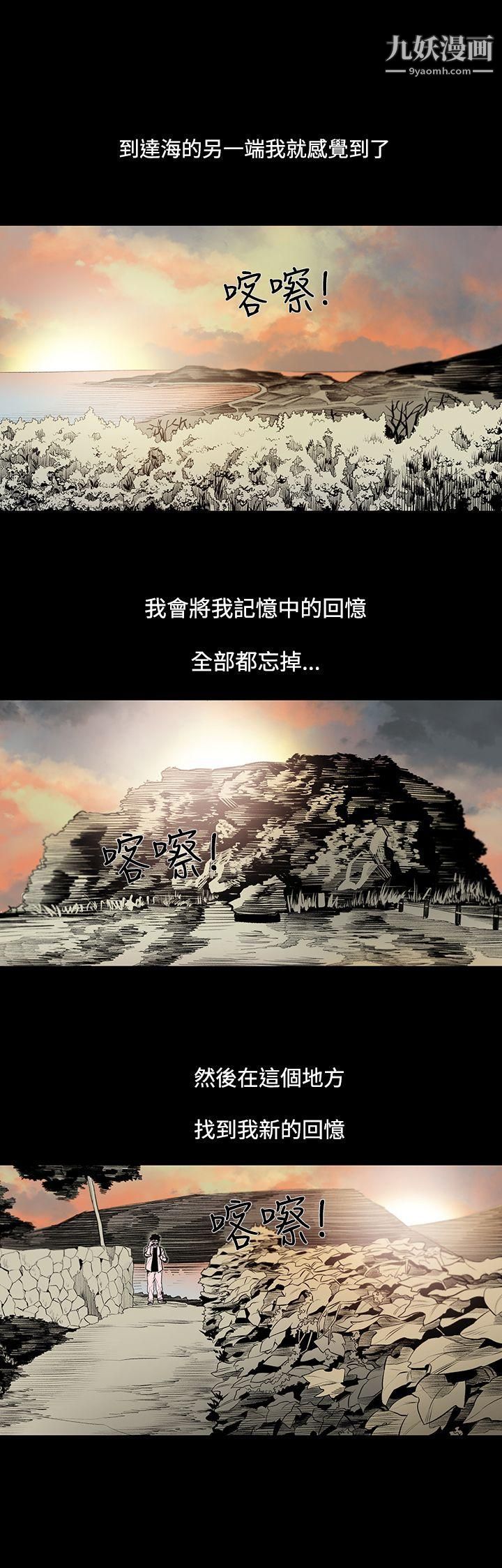 敏希第1话