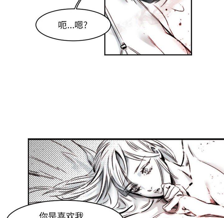 伊卡洛斯第15话