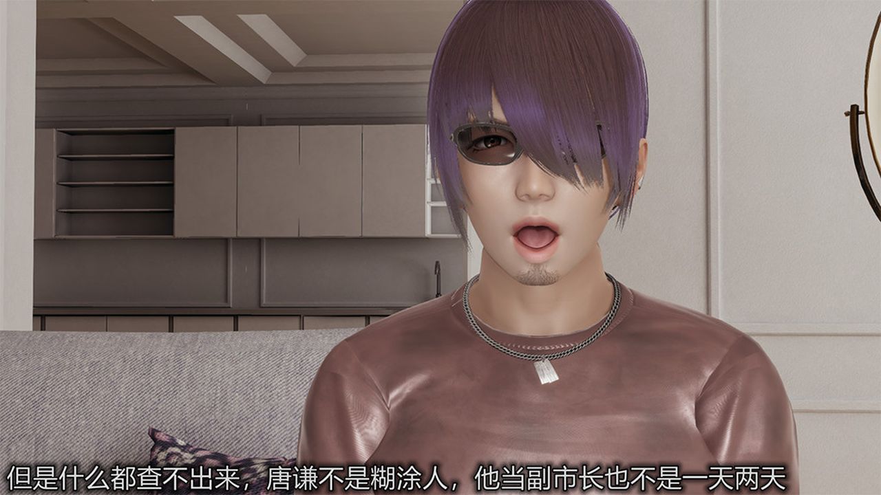 [3D]长腿巨乳俏人妻第04话