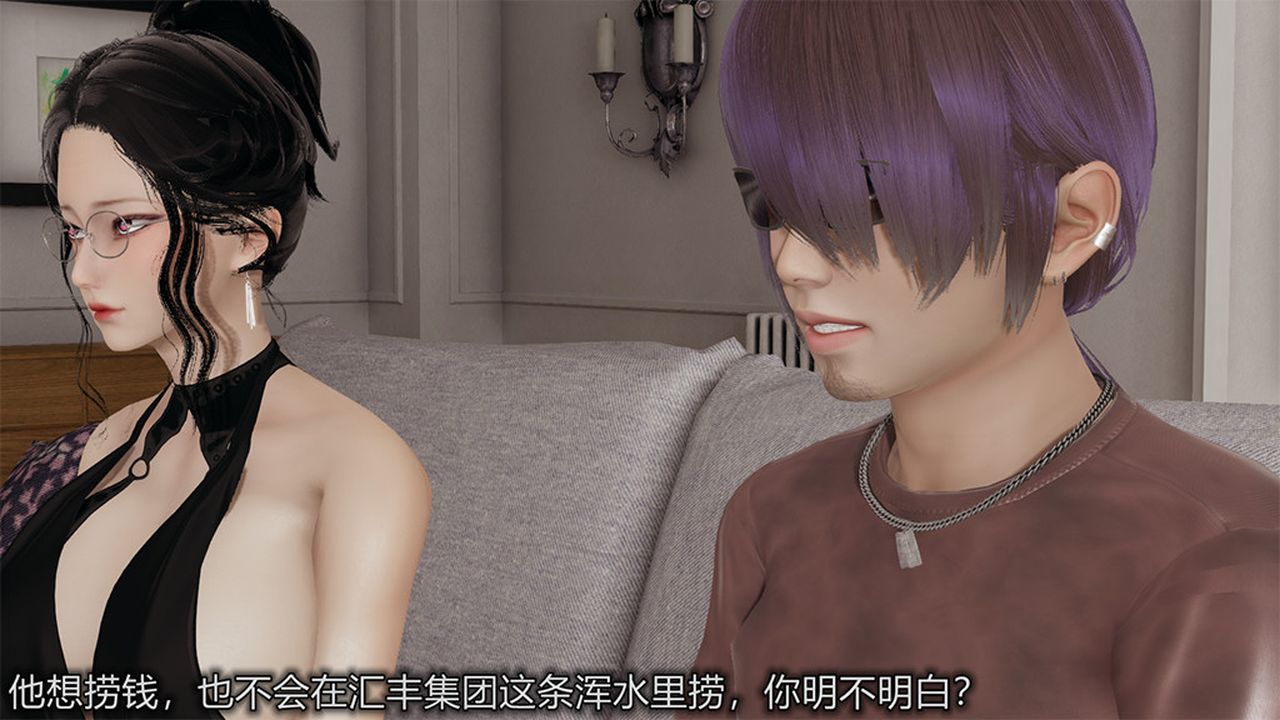 [3D]长腿巨乳俏人妻第04话