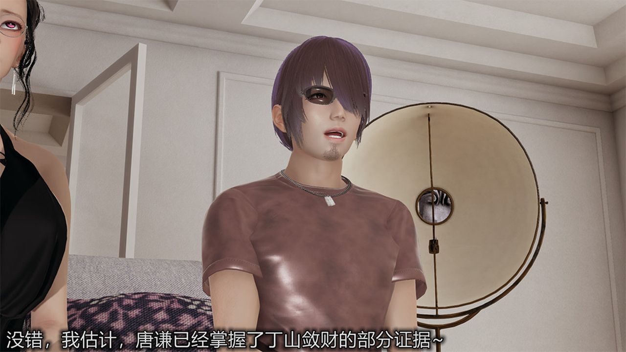 [3D]长腿巨乳俏人妻第04话