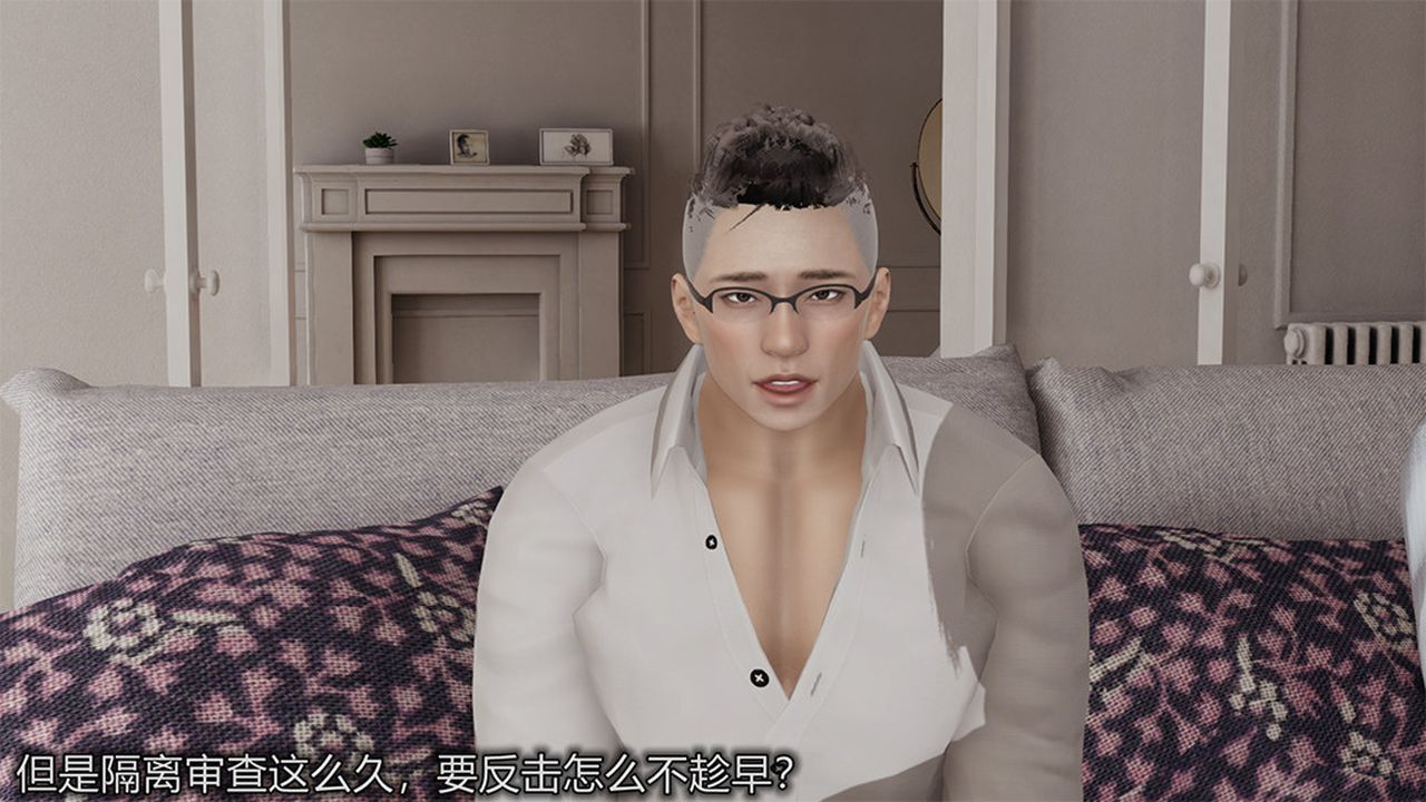 [3D]长腿巨乳俏人妻第04话