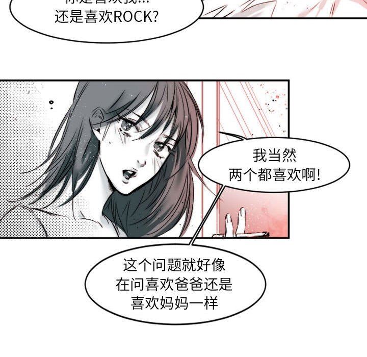 伊卡洛斯第15話