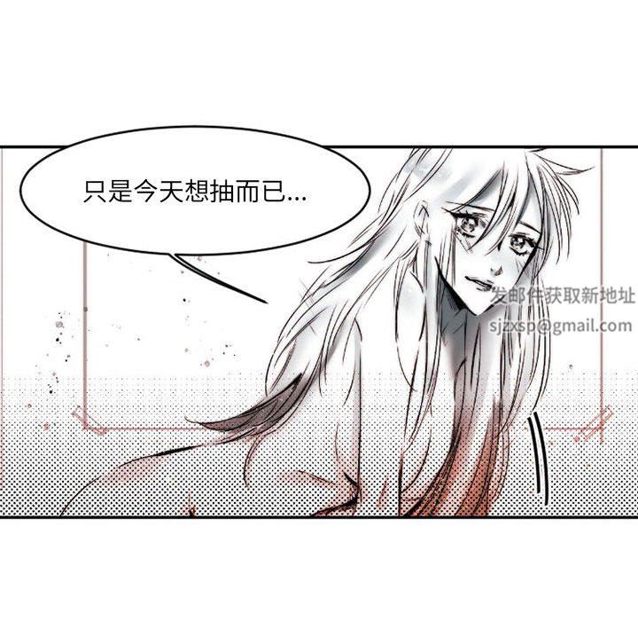 伊卡洛斯第15话