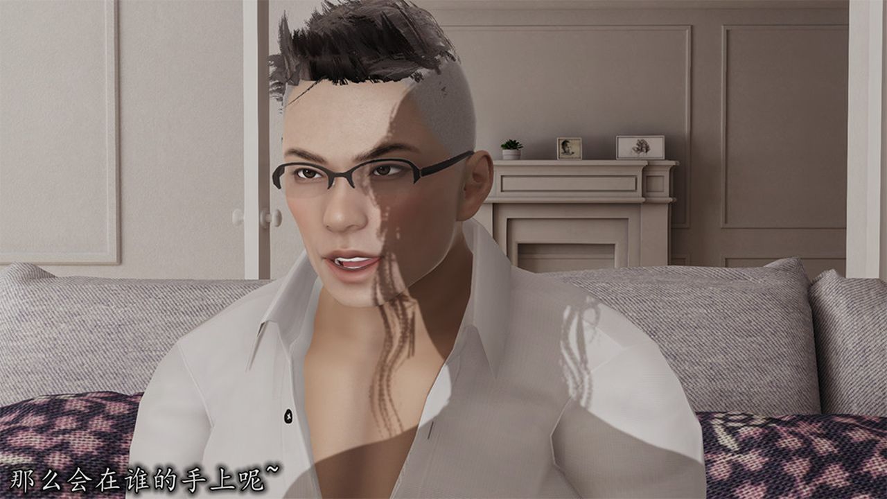 [3D]長腿巨乳俏人妻第04話