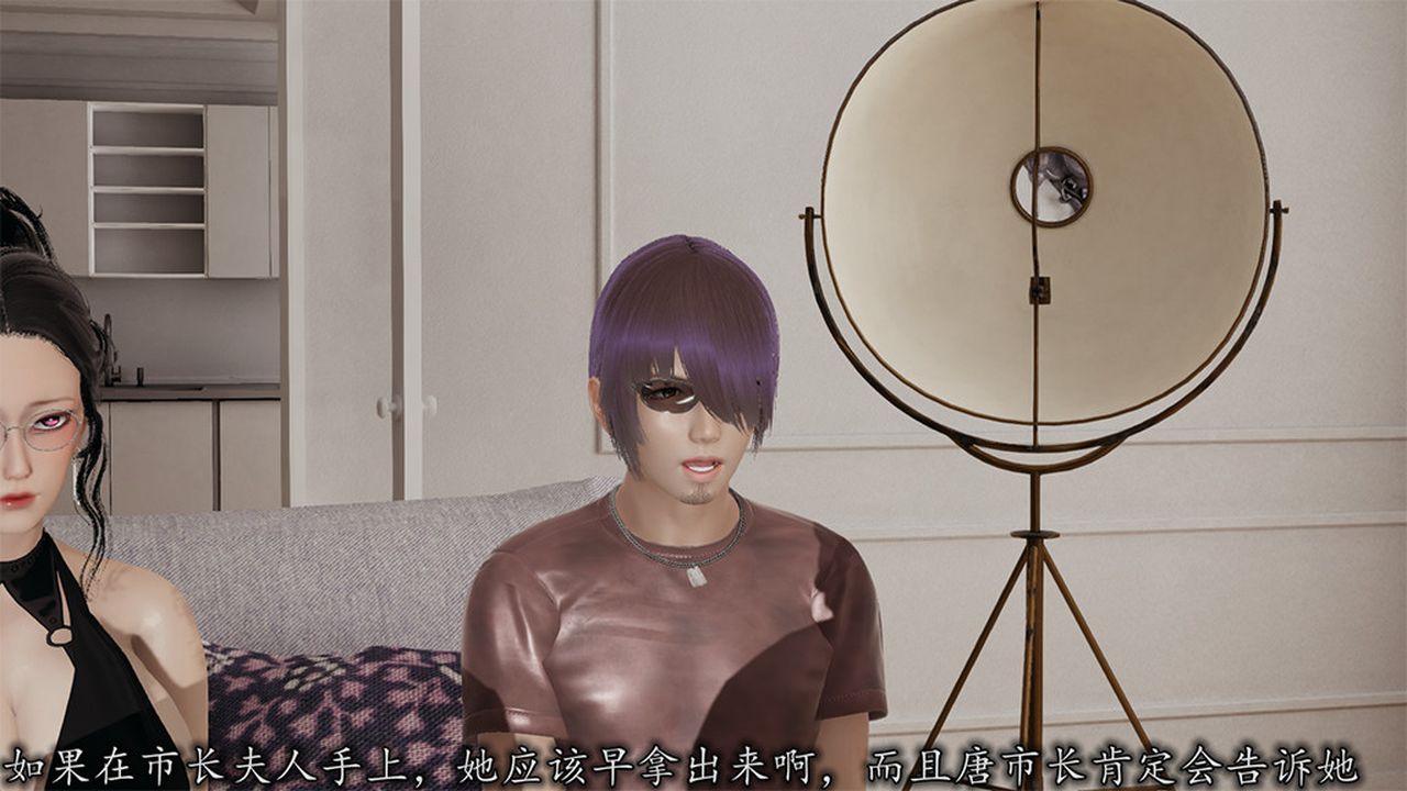 [3D]长腿巨乳俏人妻第04话