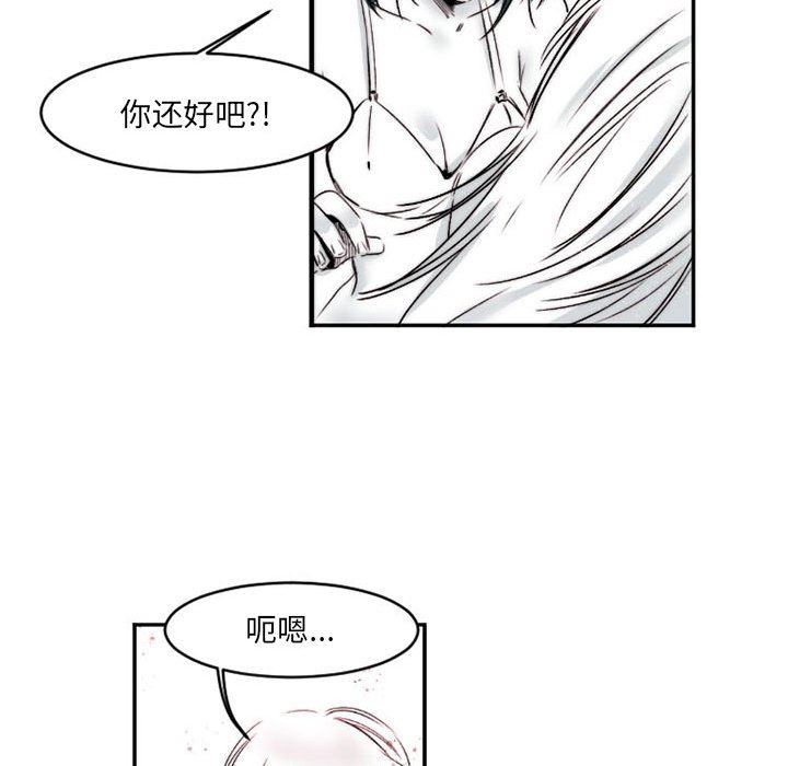 伊卡洛斯第15話