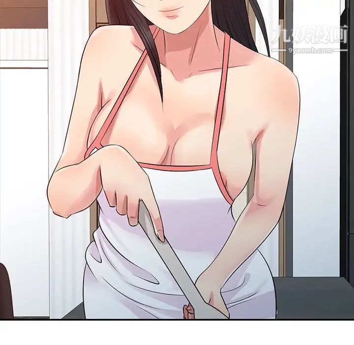 征服的滋味第11话