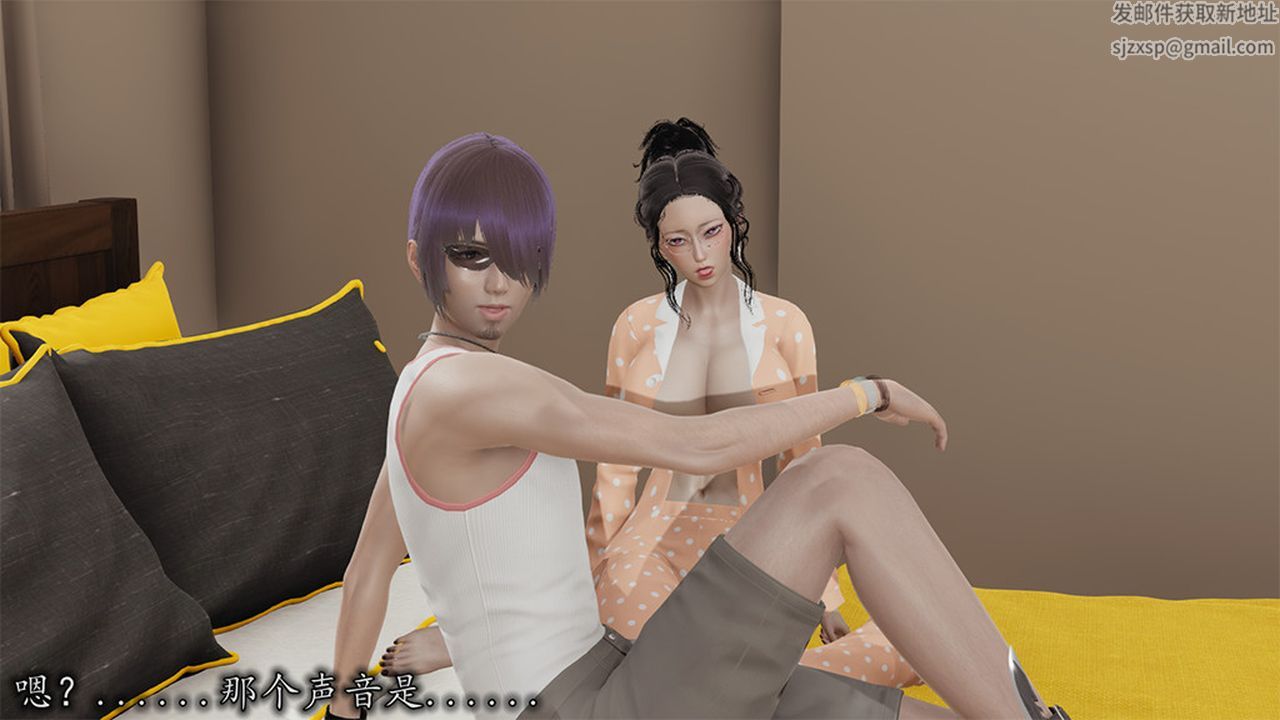 [3D]長腿巨乳俏人妻第04話