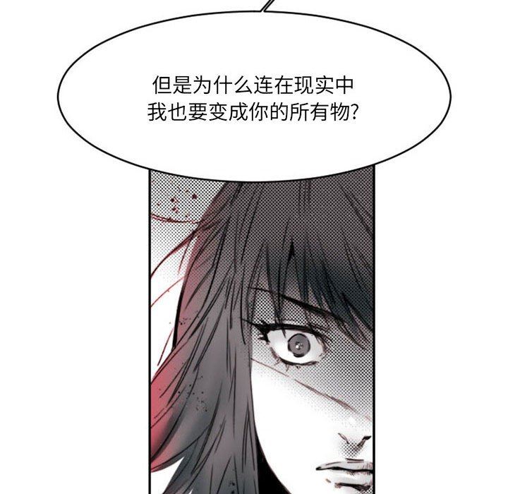 伊卡洛斯第15话