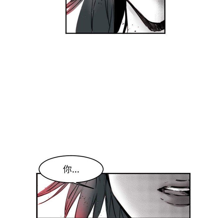 伊卡洛斯第15話