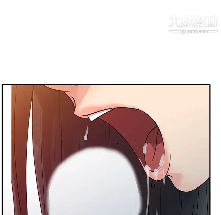 征服的滋味第11話