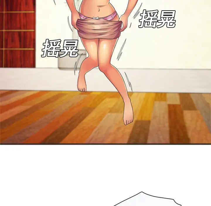 恋上闺蜜的爸爸第7话