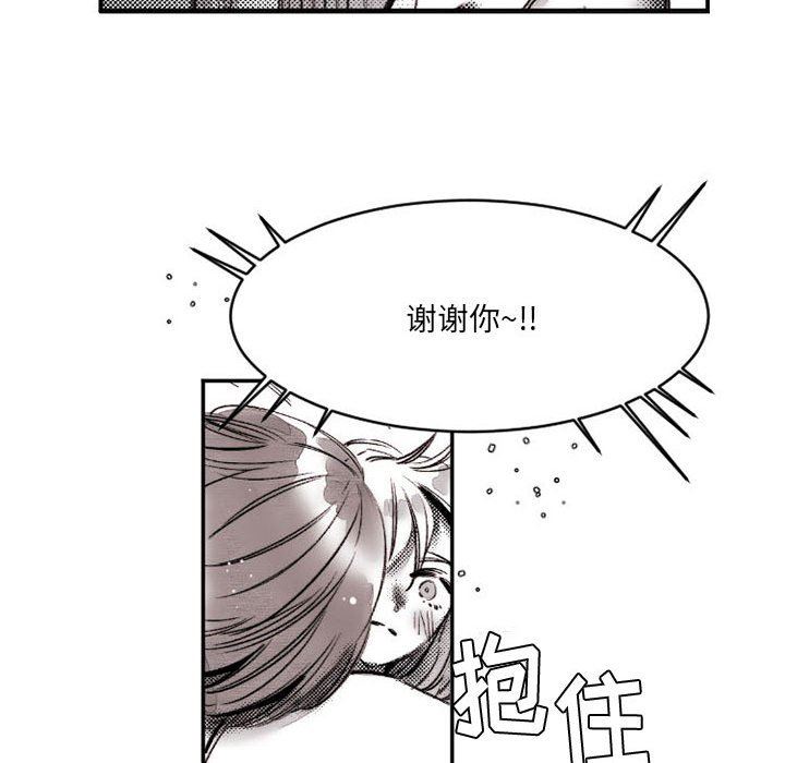 伊卡洛斯第16话