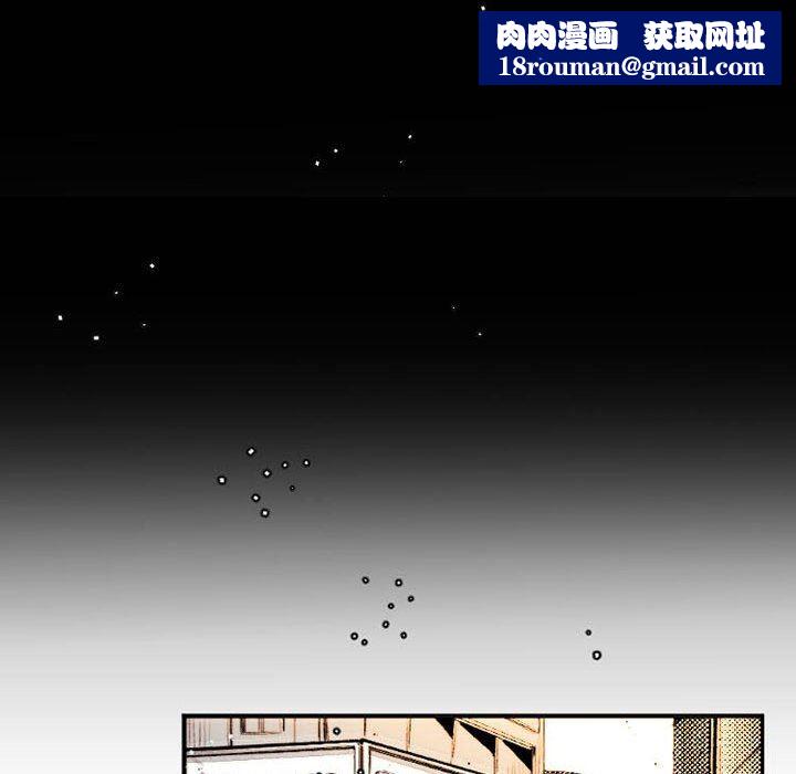 伊卡洛斯第16话