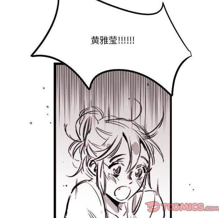 伊卡洛斯第16话