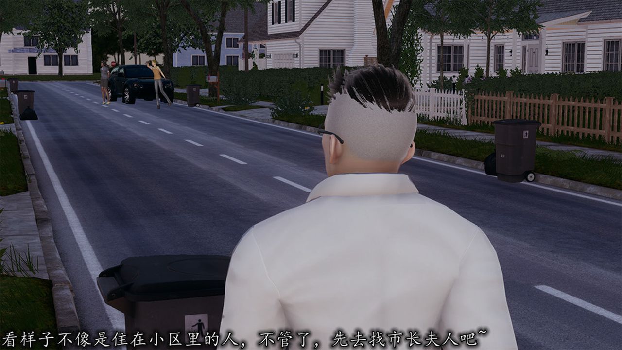 [3D]长腿巨乳俏人妻第05话