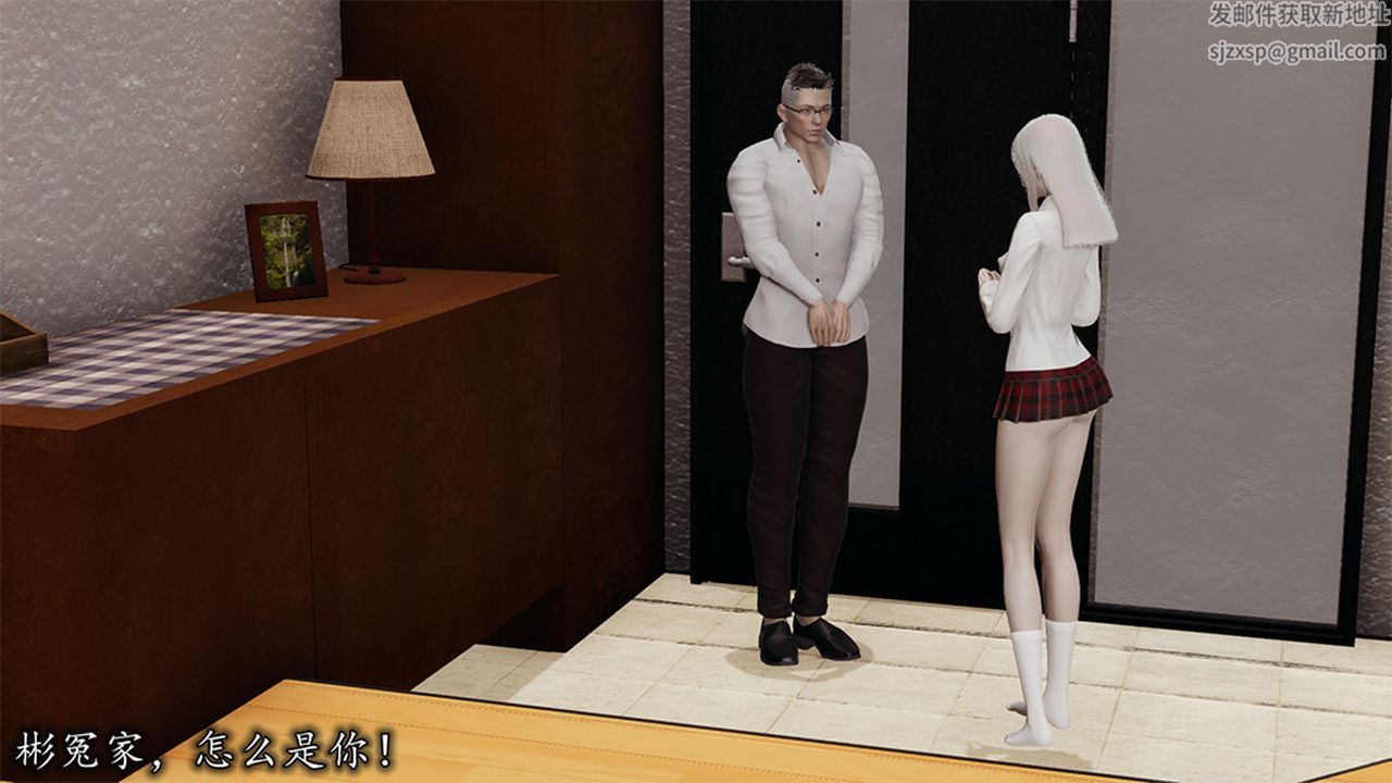 [3D]长腿巨乳俏人妻第05话