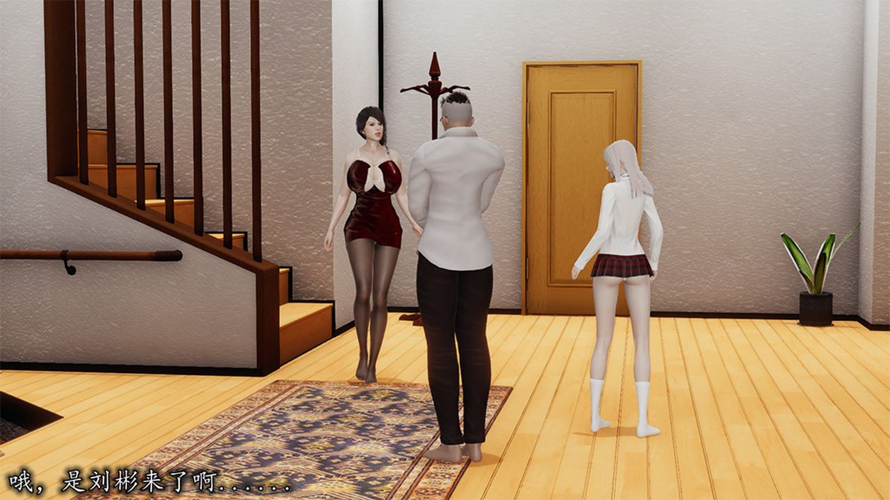 [3D]长腿巨乳俏人妻第05话