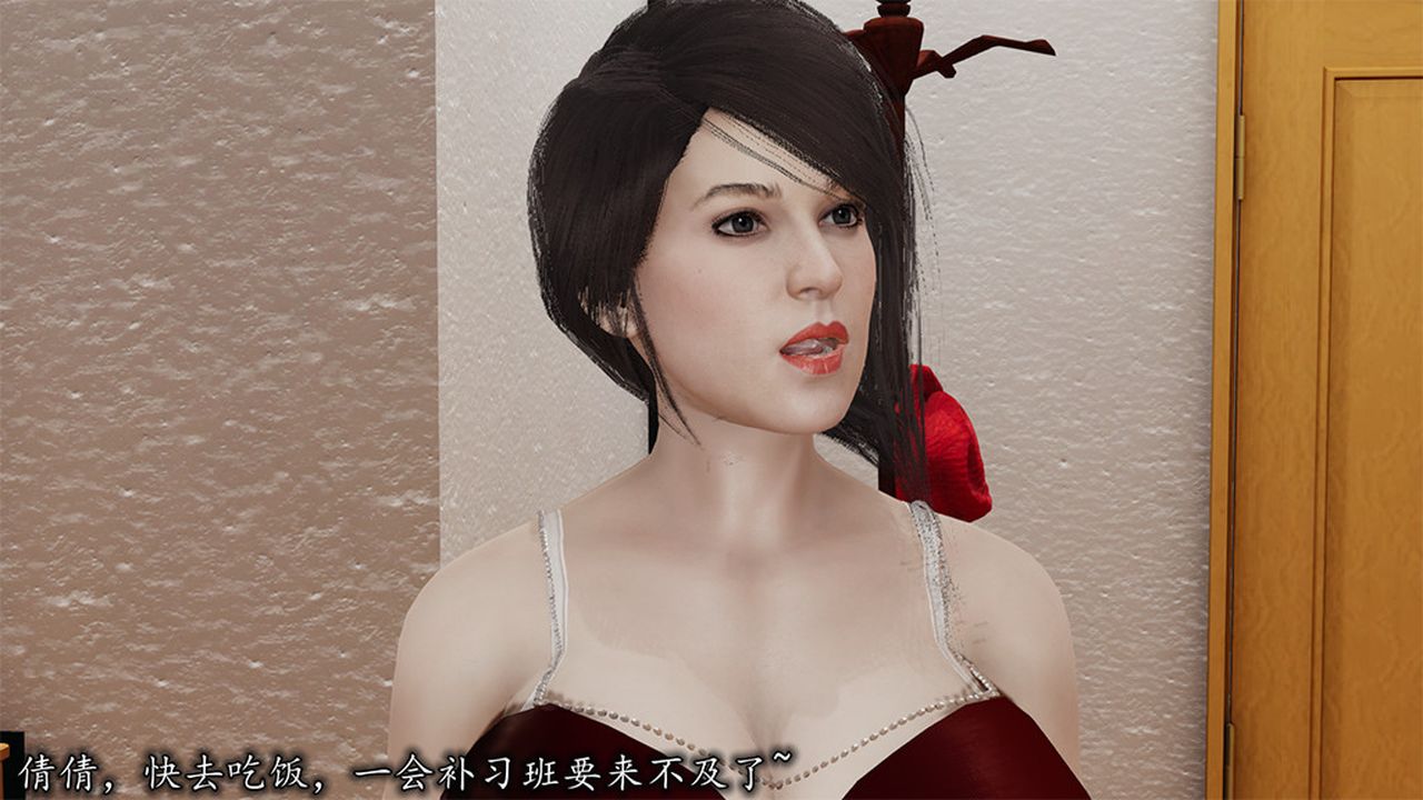 [3D]长腿巨乳俏人妻第05话