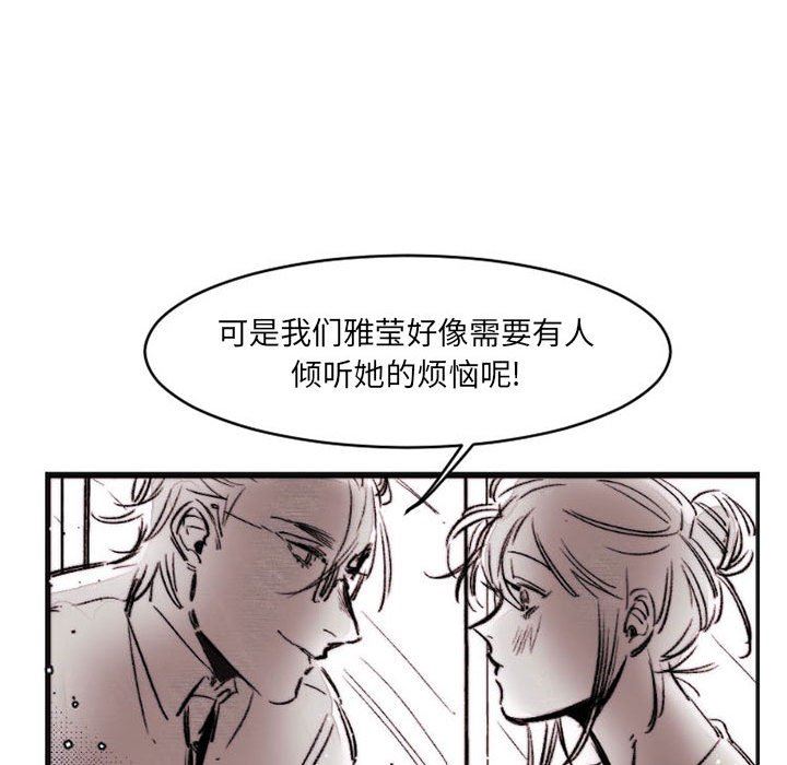 伊卡洛斯第16话