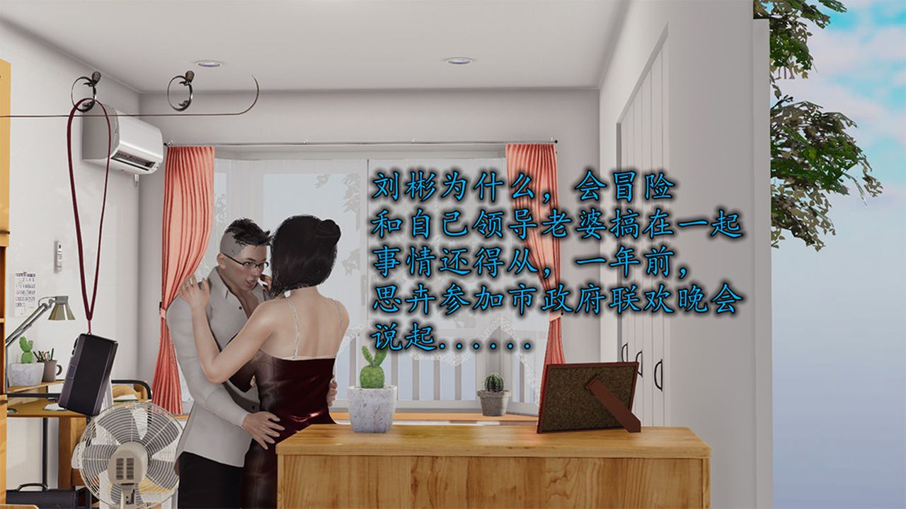 [3D]长腿巨乳俏人妻第05话