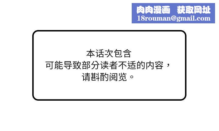 伊卡洛斯第17话