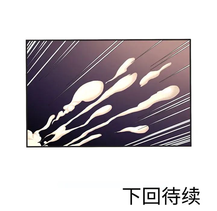 恋上闺蜜的爸爸第7话