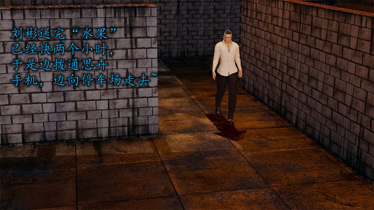 [3D]长腿巨乳俏人妻第05话