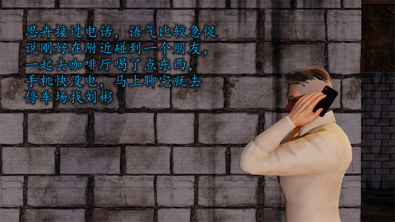 [3D]长腿巨乳俏人妻第05话