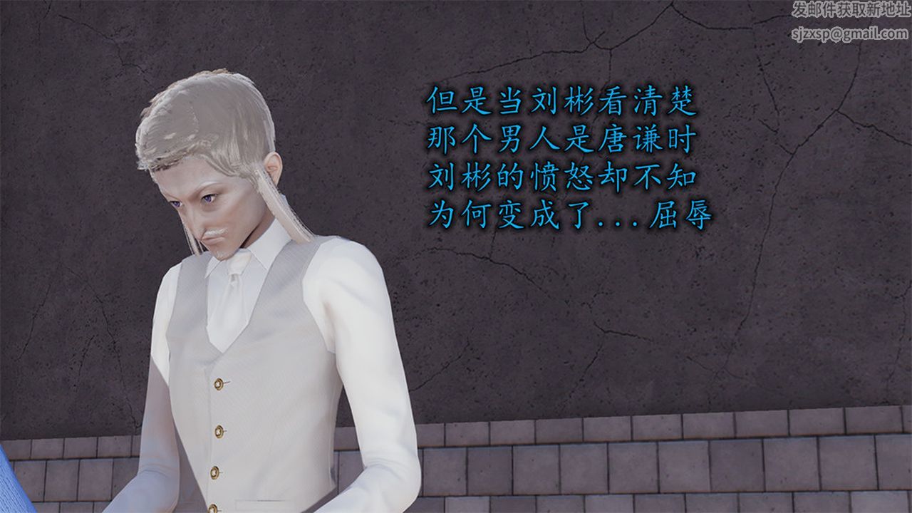 [3D]長腿巨乳俏人妻第05話