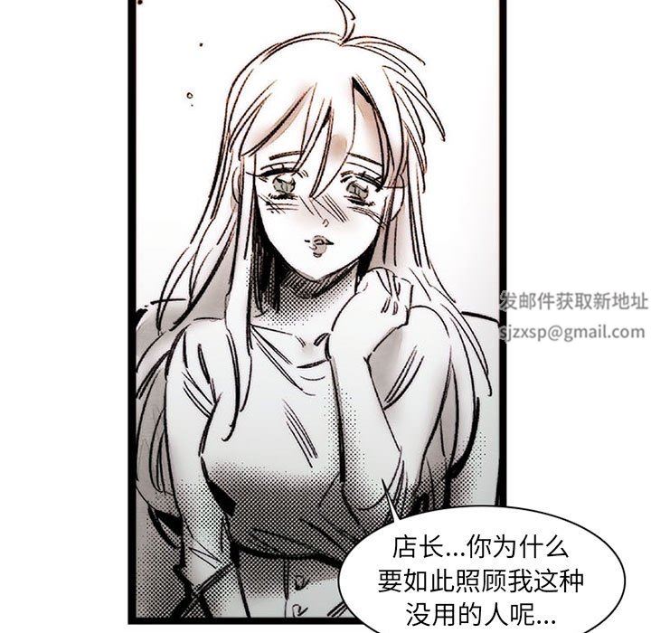 伊卡洛斯第17话