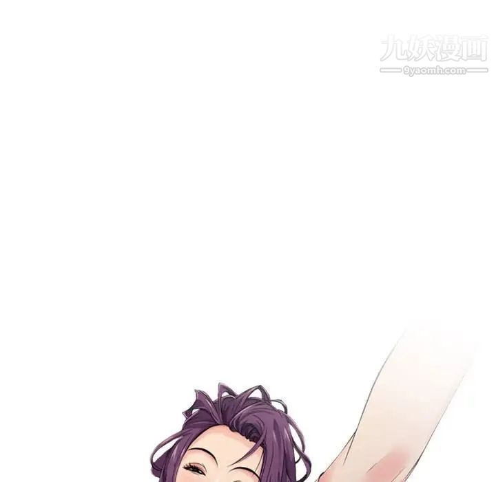 征服的滋味第12話