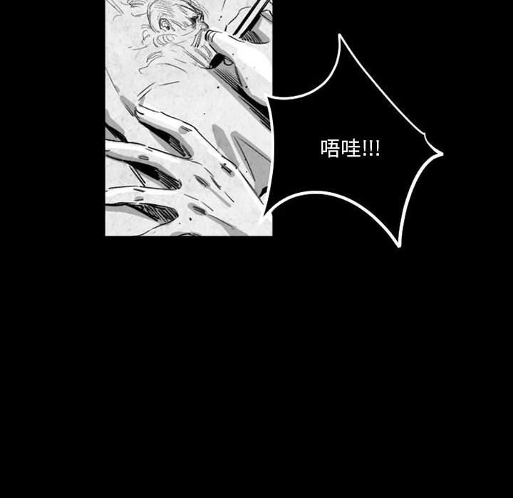 伊卡洛斯第17话