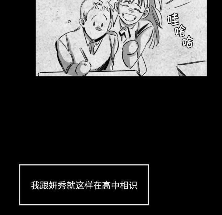 伊卡洛斯第17话