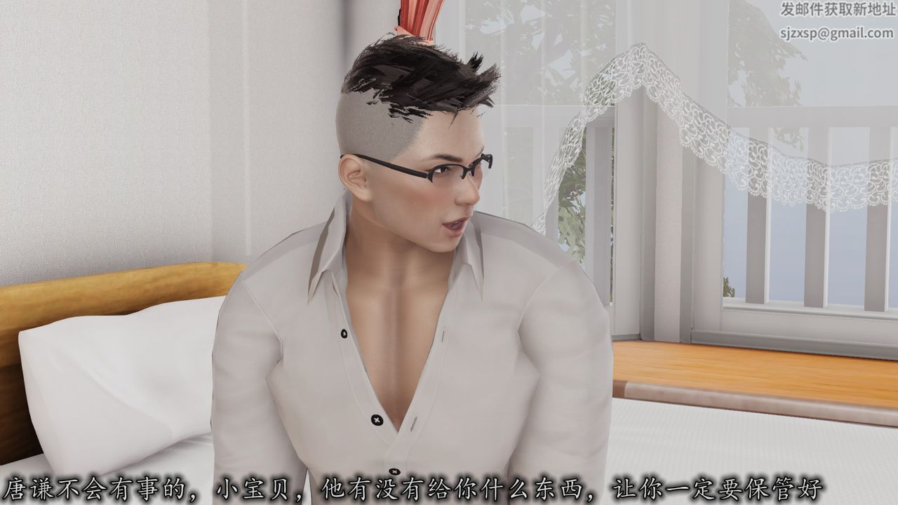 [3D]长腿巨乳俏人妻第05话