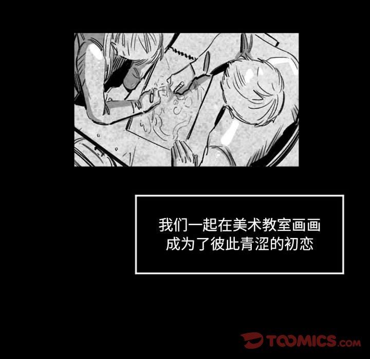 伊卡洛斯第17话