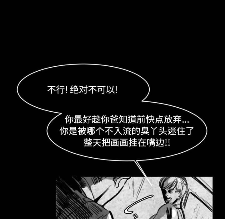 伊卡洛斯第17话