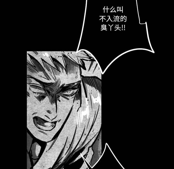 伊卡洛斯第17话