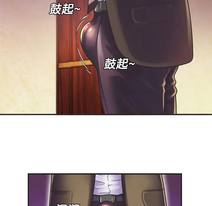 恋上闺蜜的爸爸第8话