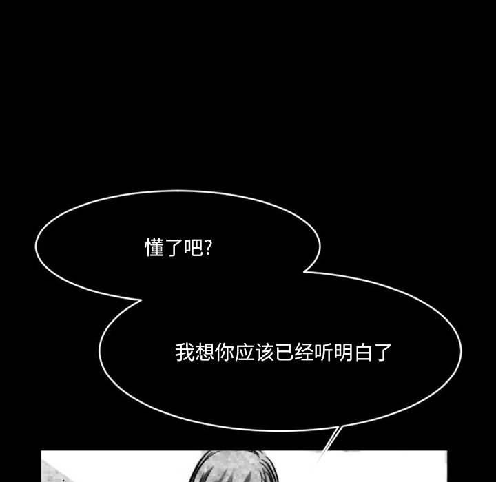 伊卡洛斯第17话