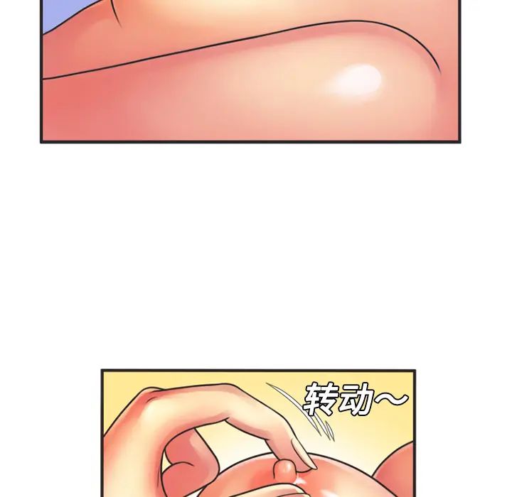 恋上闺蜜的爸爸第8话