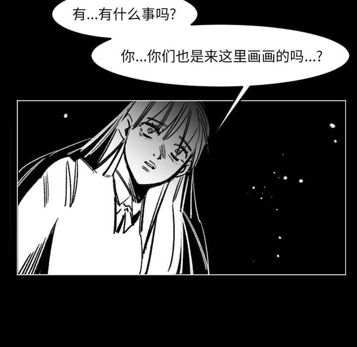 伊卡洛斯第17话