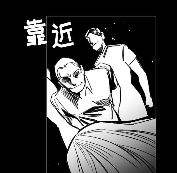 伊卡洛斯第17话