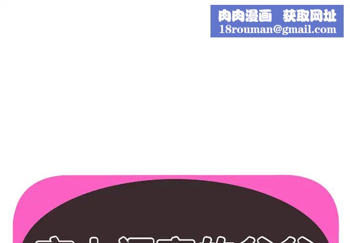 恋上闺蜜的爸爸第9话