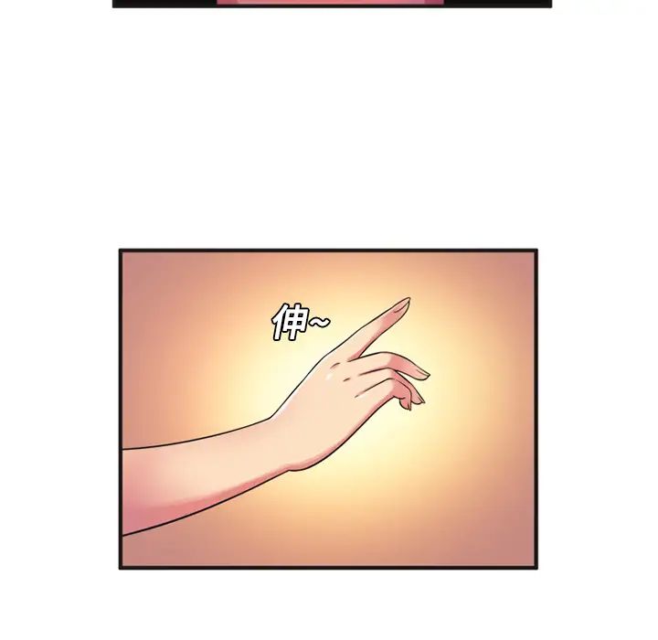 恋上闺蜜的爸爸第9话