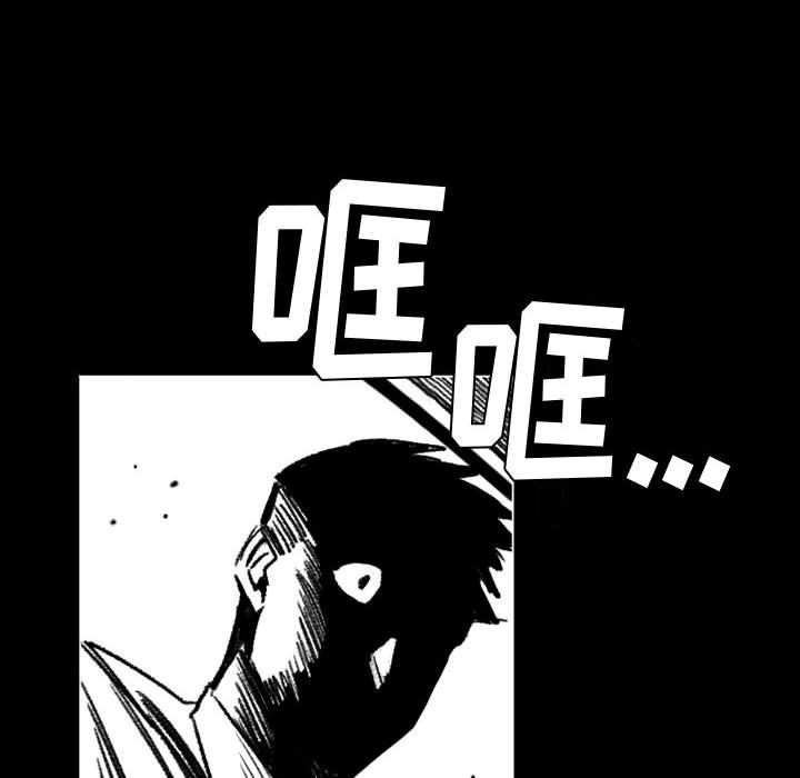 伊卡洛斯第17话